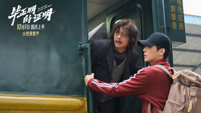 Scene 2