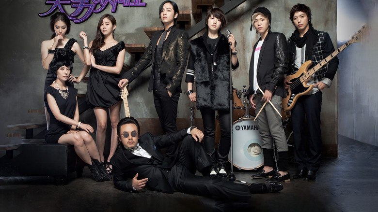 Scene 2