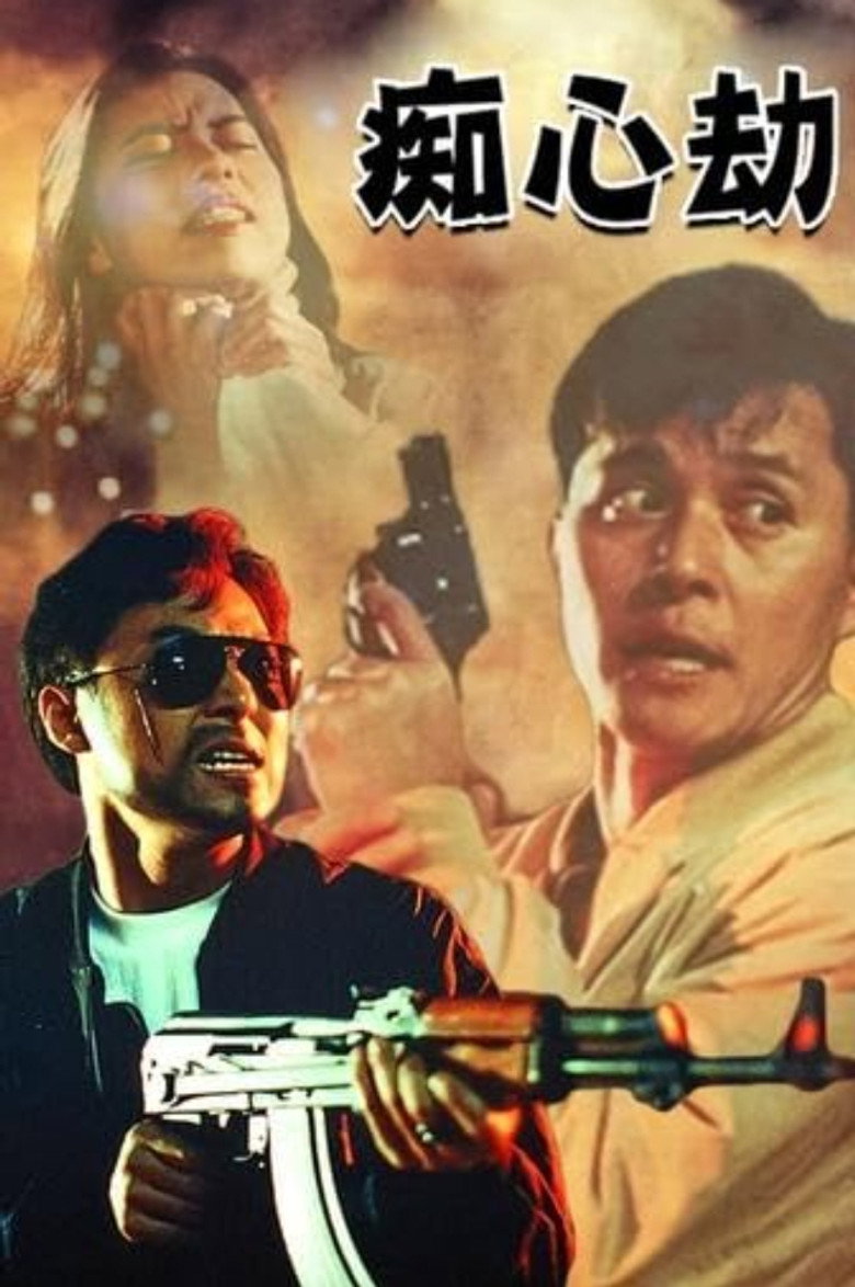 Poster 1
