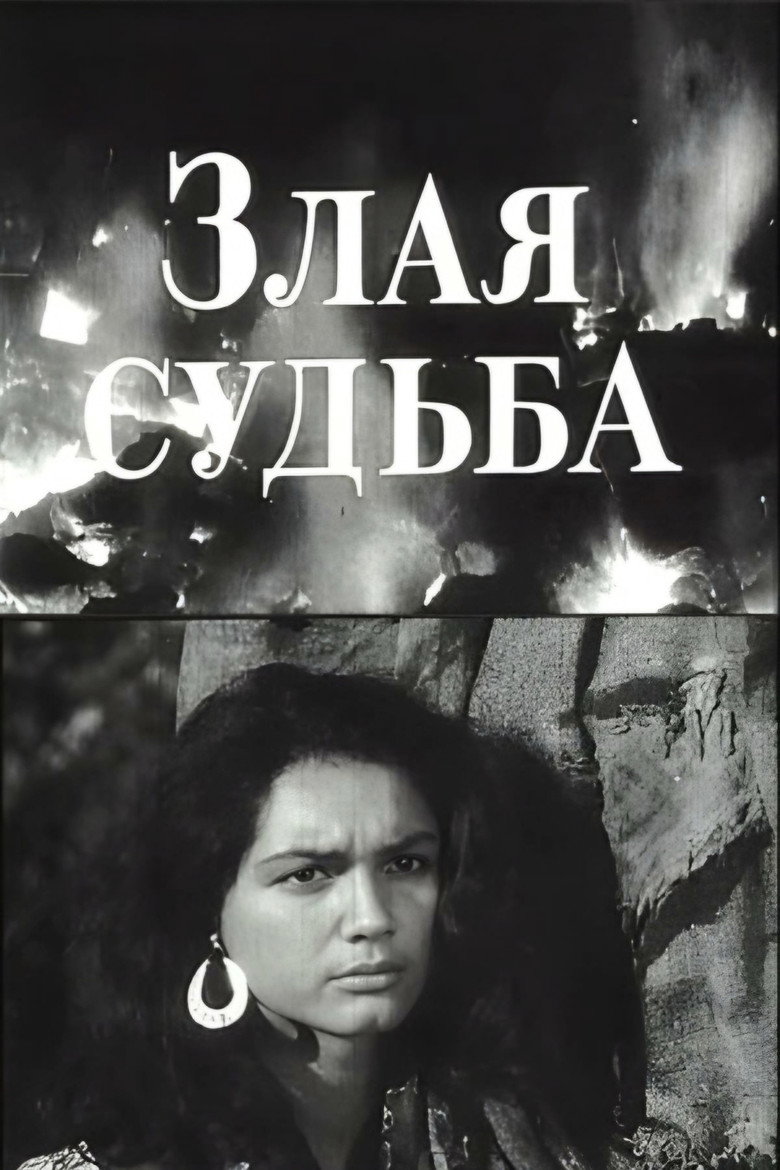 Poster 1