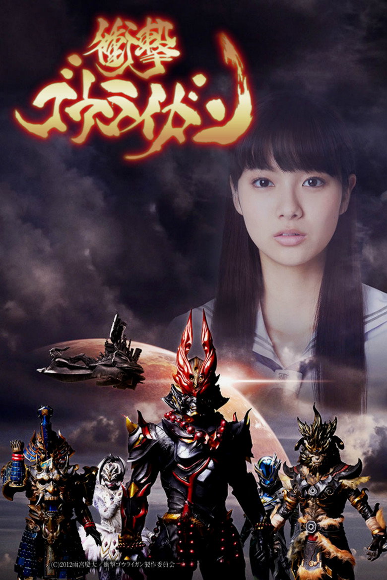 Miniseries