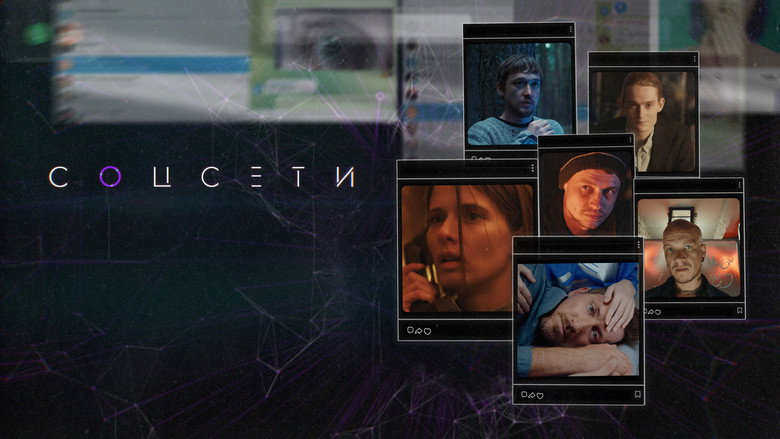 Social Network backdrop