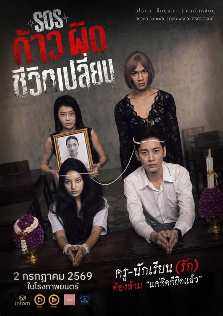 Poster 2