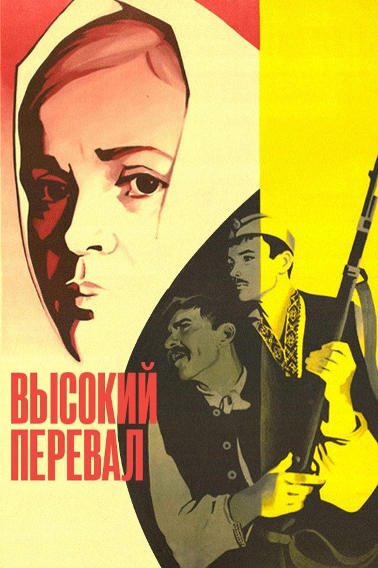 Poster 2