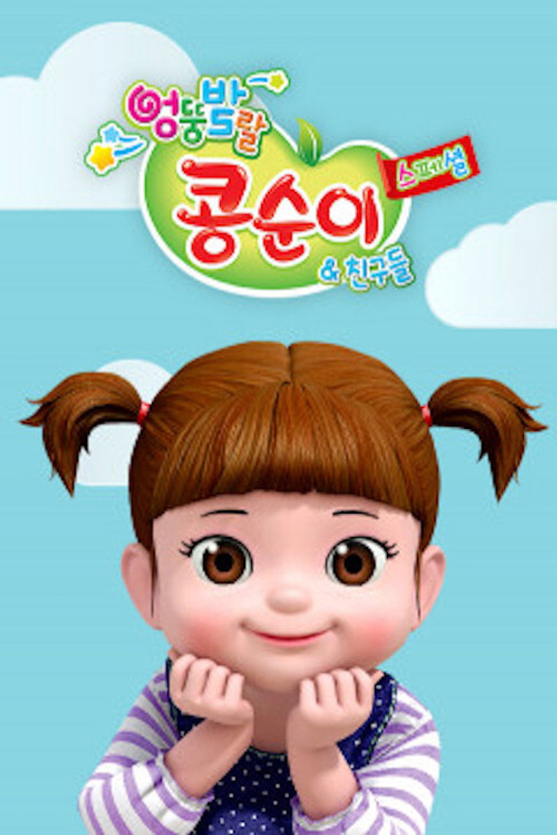 Poster 5