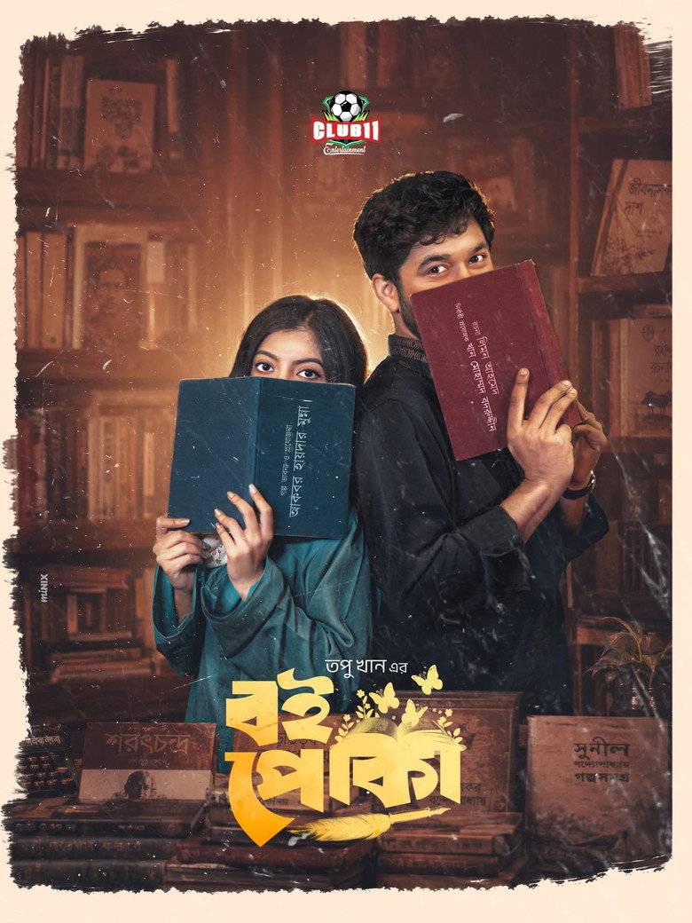 Poster 1