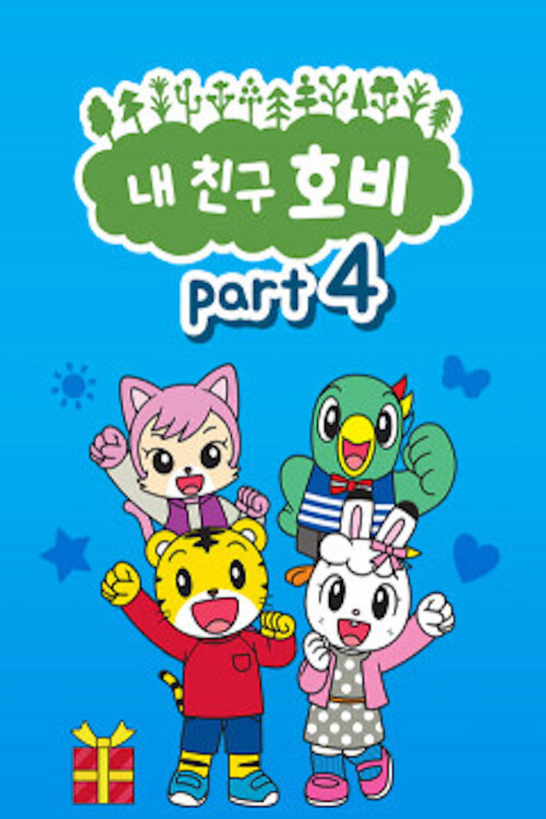 Poster 5