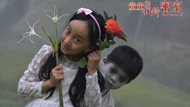 Scene 4