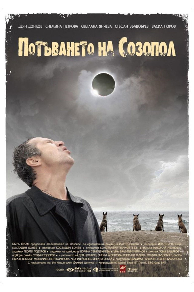 Poster 1