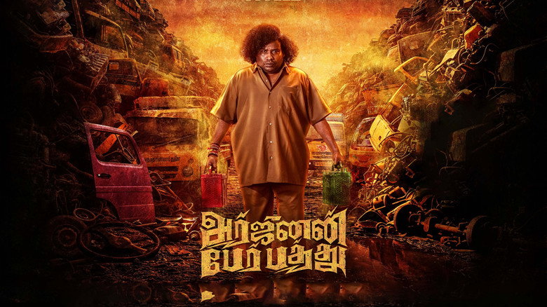 Arjunan Per Paththu backdrop
