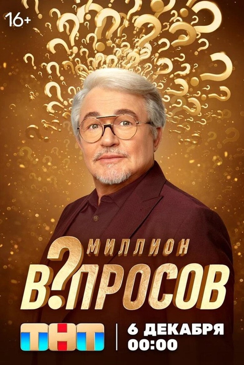 Poster 2
