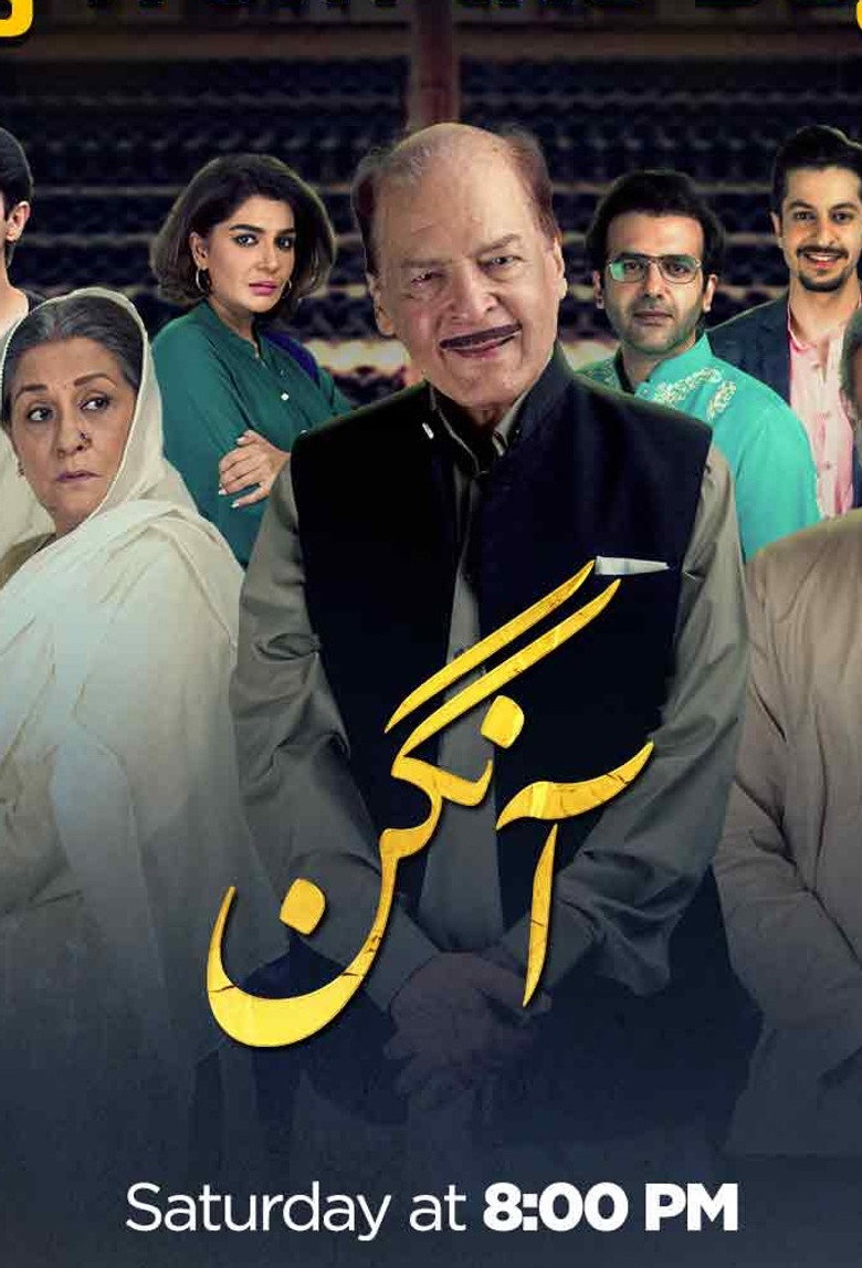 Poster 1