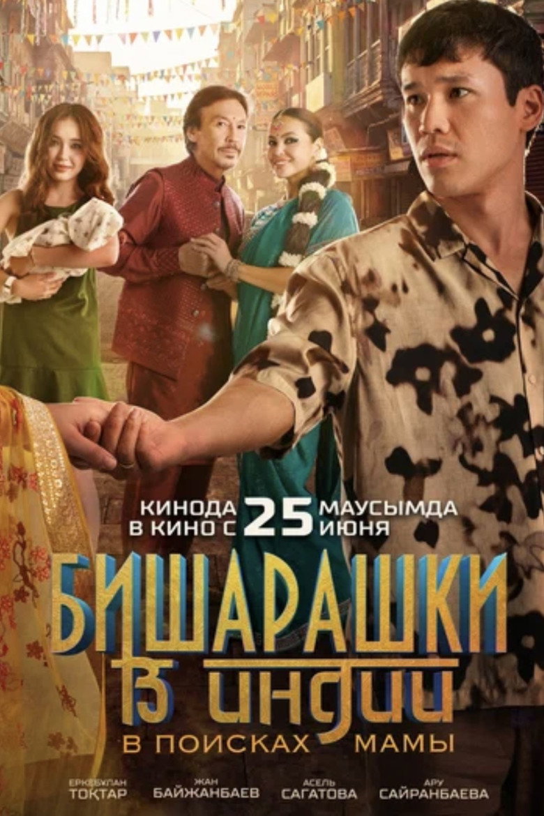 Poster 1