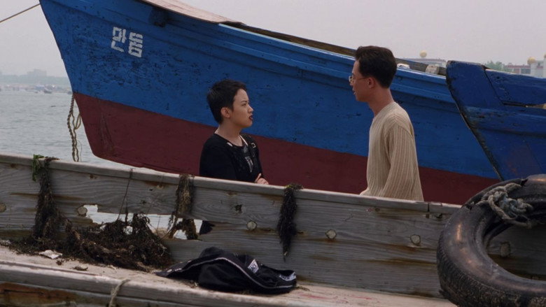 Scene 2