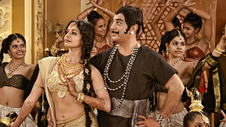 Scene 5