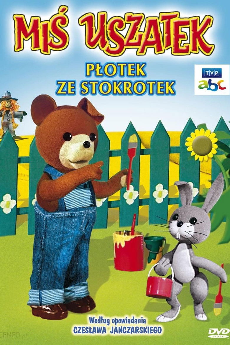 Poster 1
