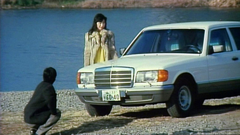 Scene 3