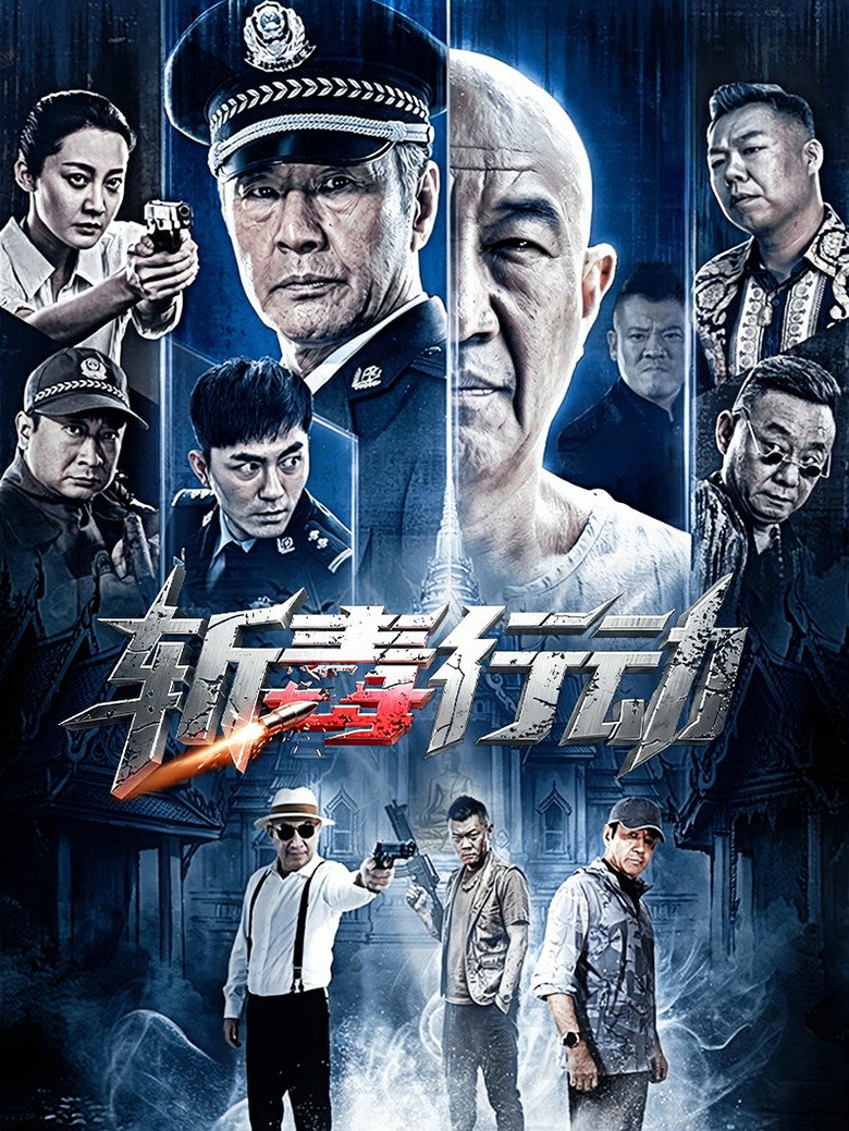 Poster 1