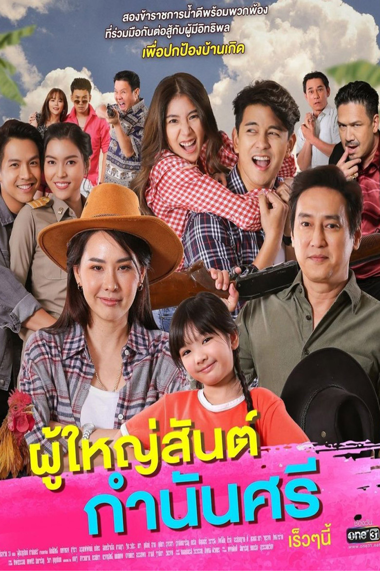 Poster 1