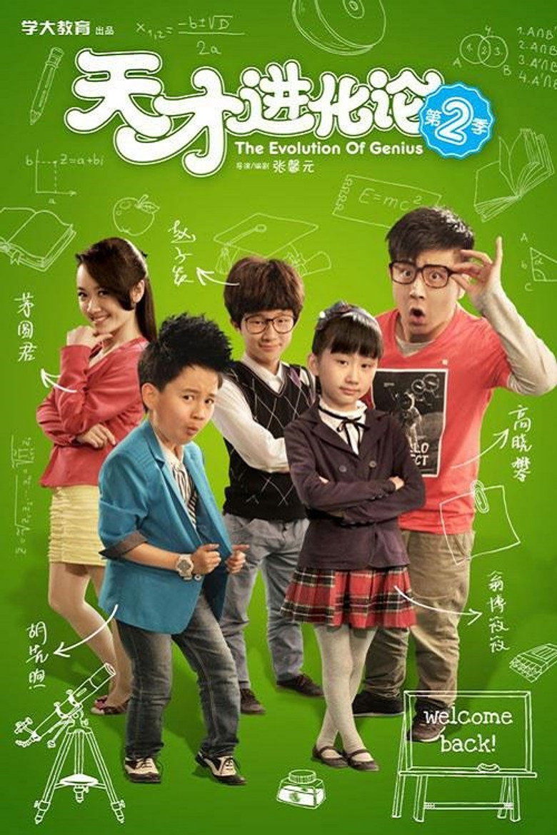 Poster 1