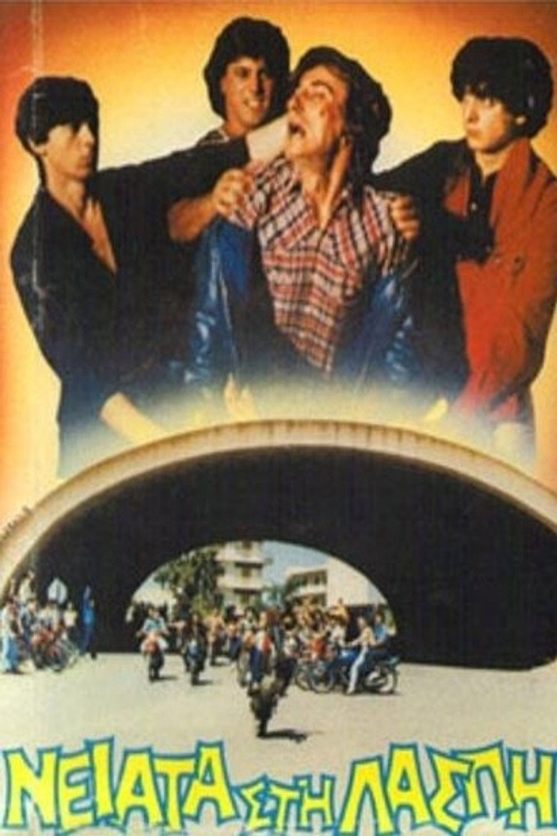 Poster 1
