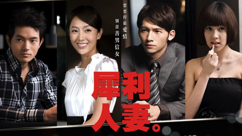 Scene 2