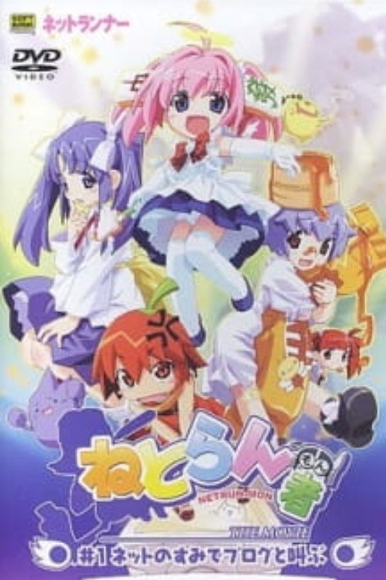Poster 1