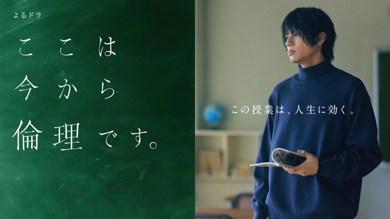 Scene 1