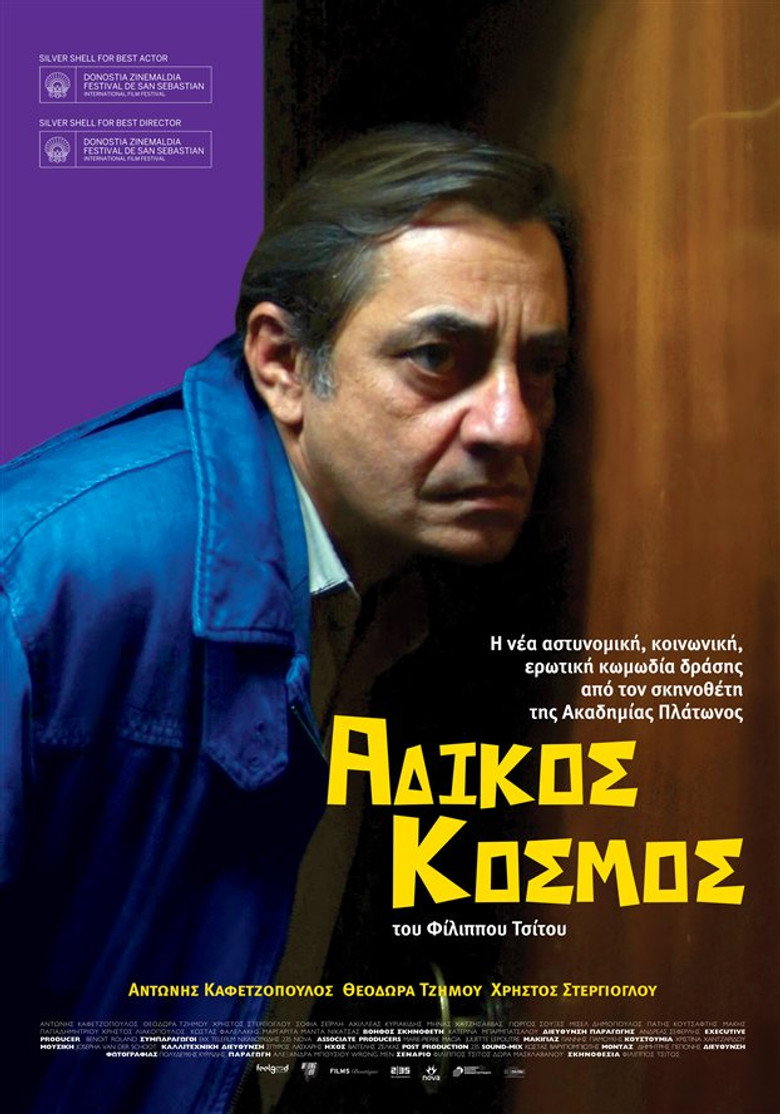 Poster 1