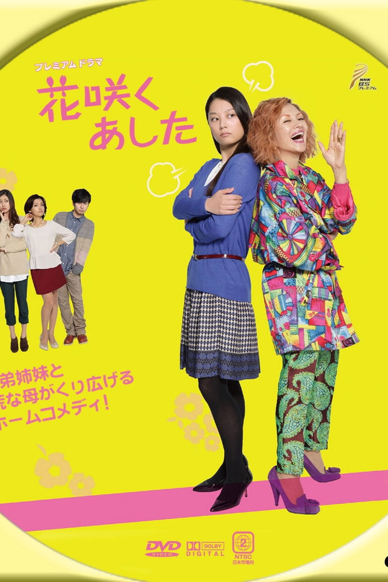 Poster 1