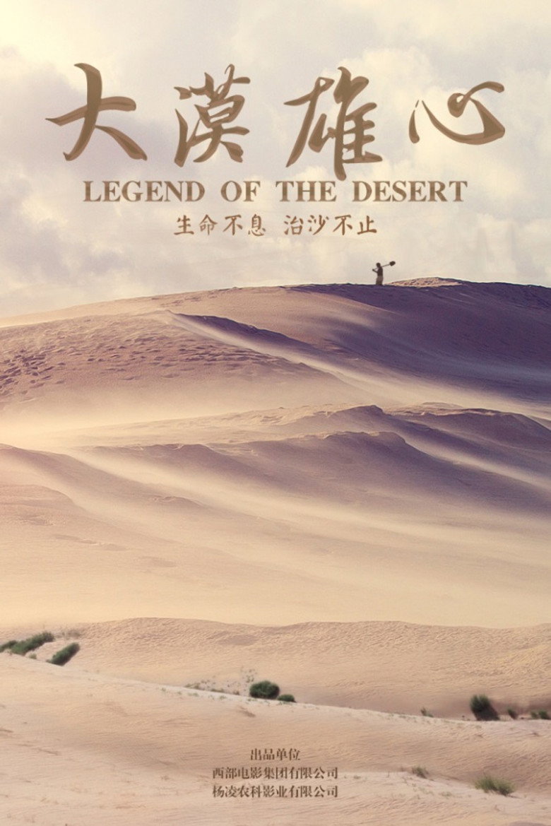 Poster 1