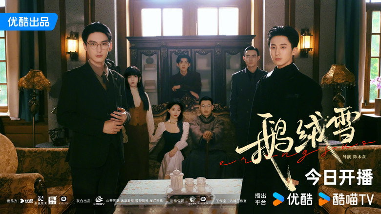 Scene 2