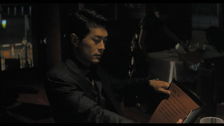 Scene 2