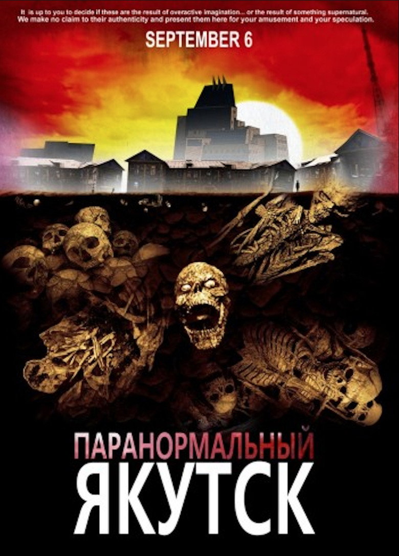 Poster 1