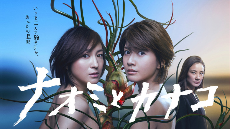 Scene 2