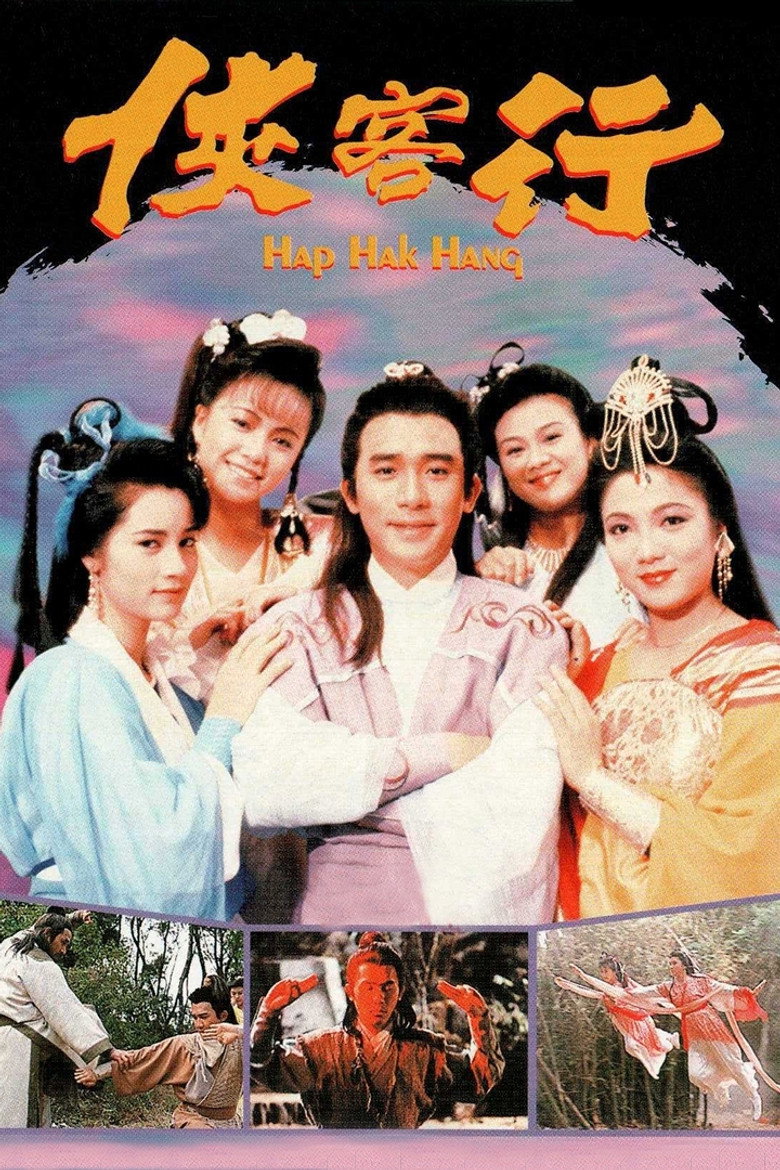Season 1