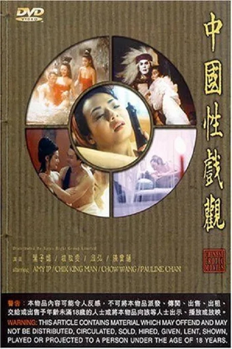 Poster 2