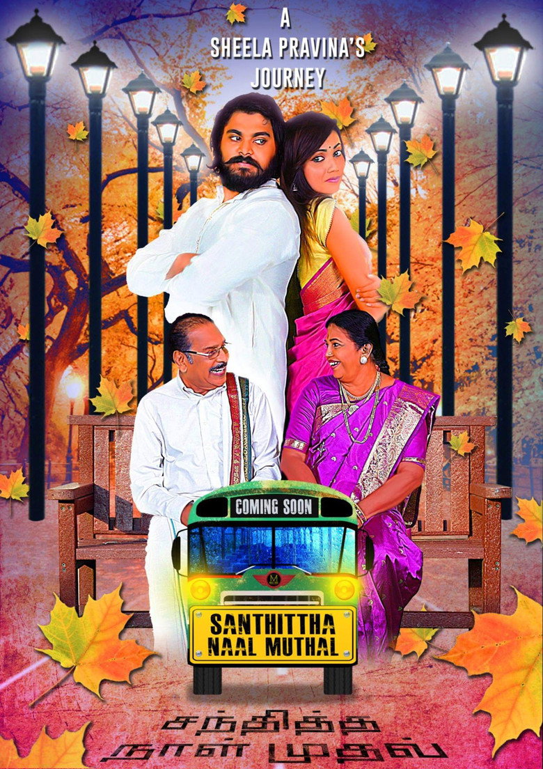 Poster 2