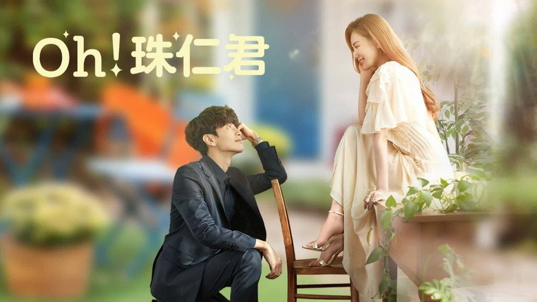 Scene 5