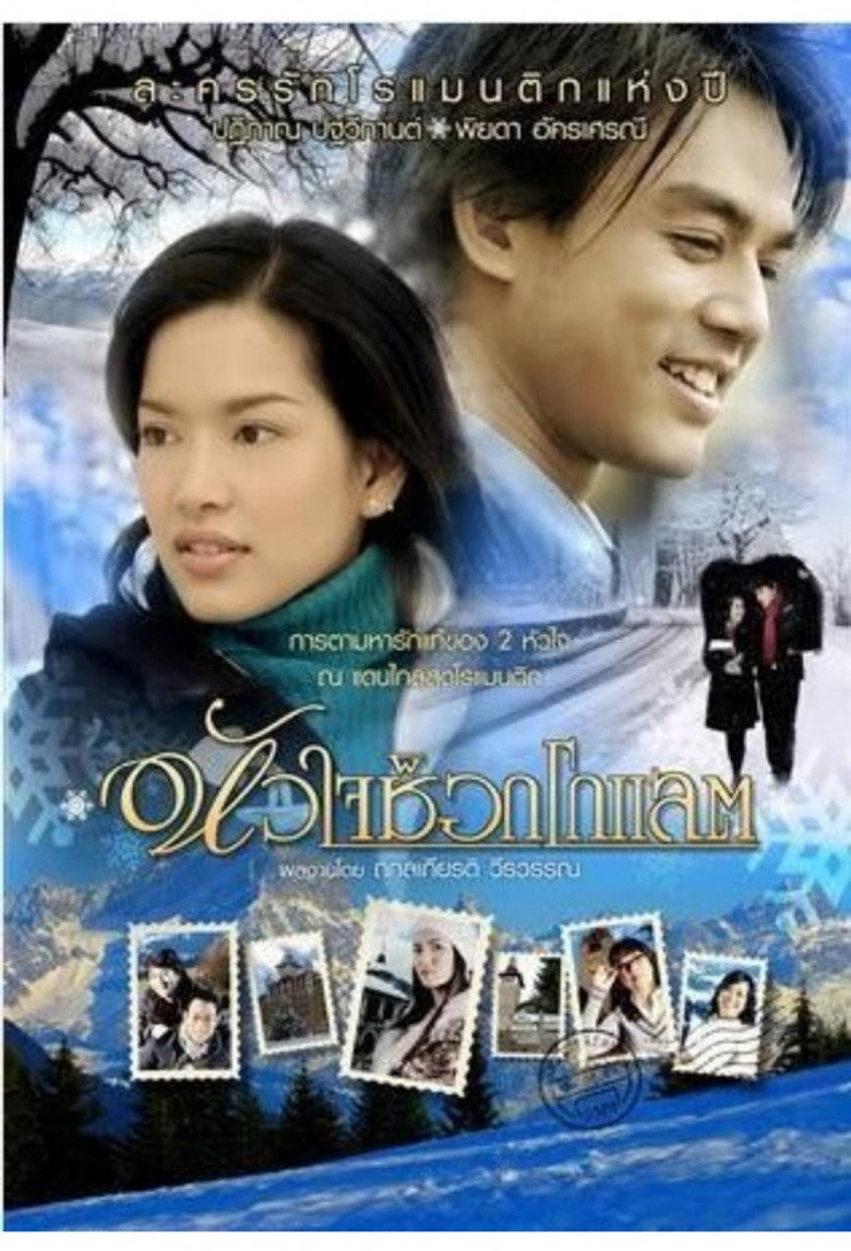 Poster 2