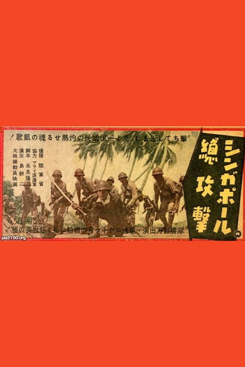 Poster 1