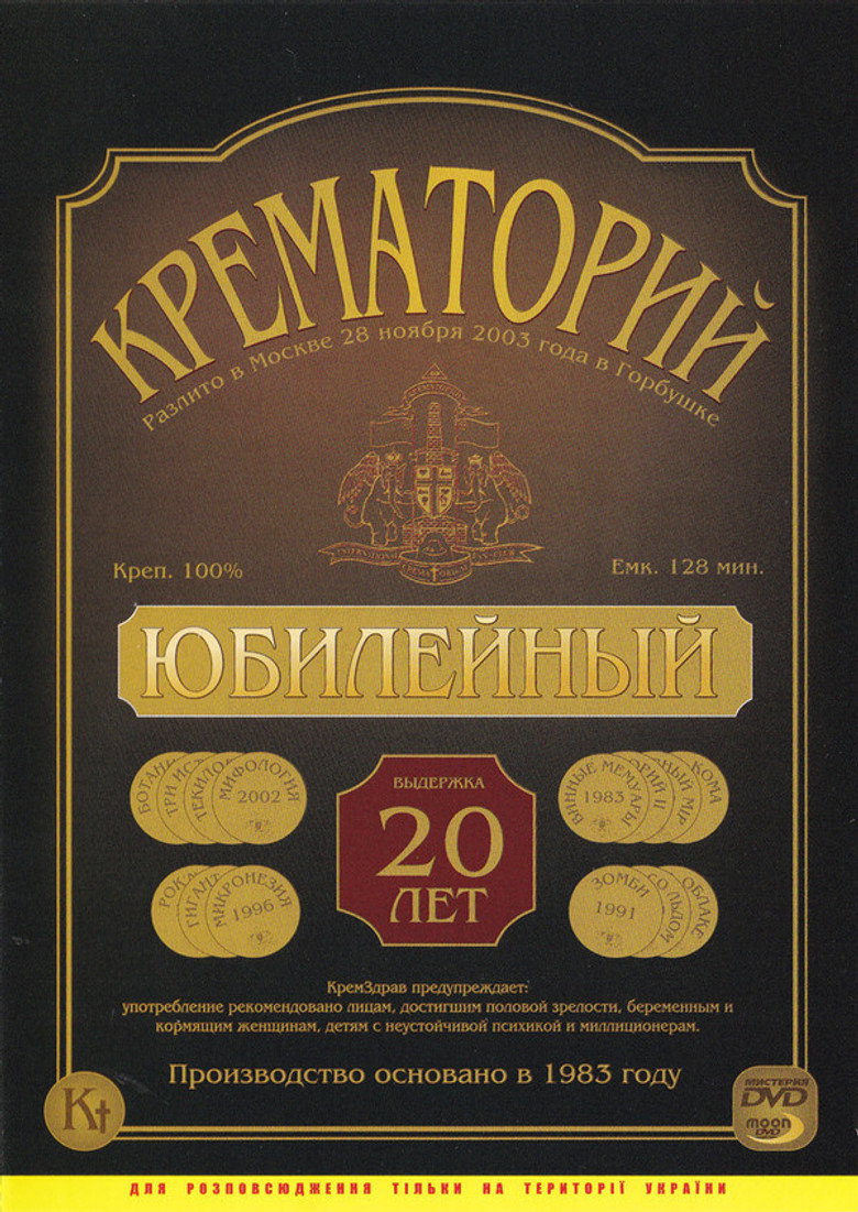 Poster 1