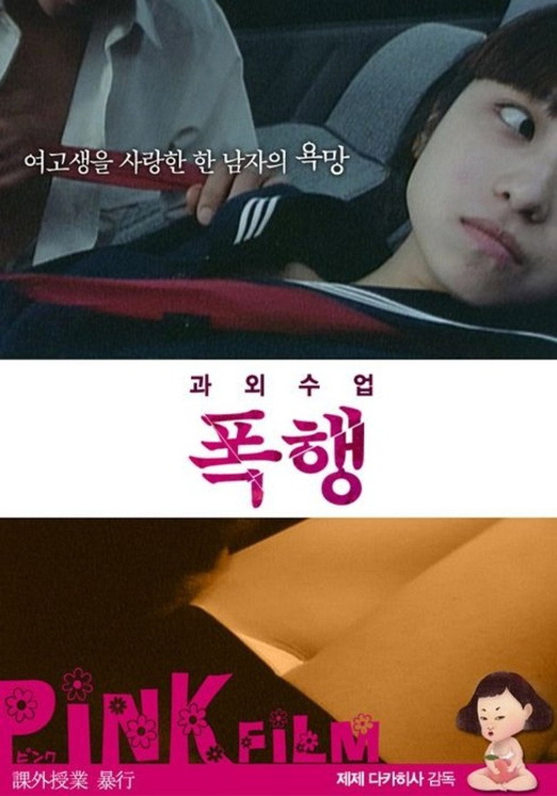 Poster 4