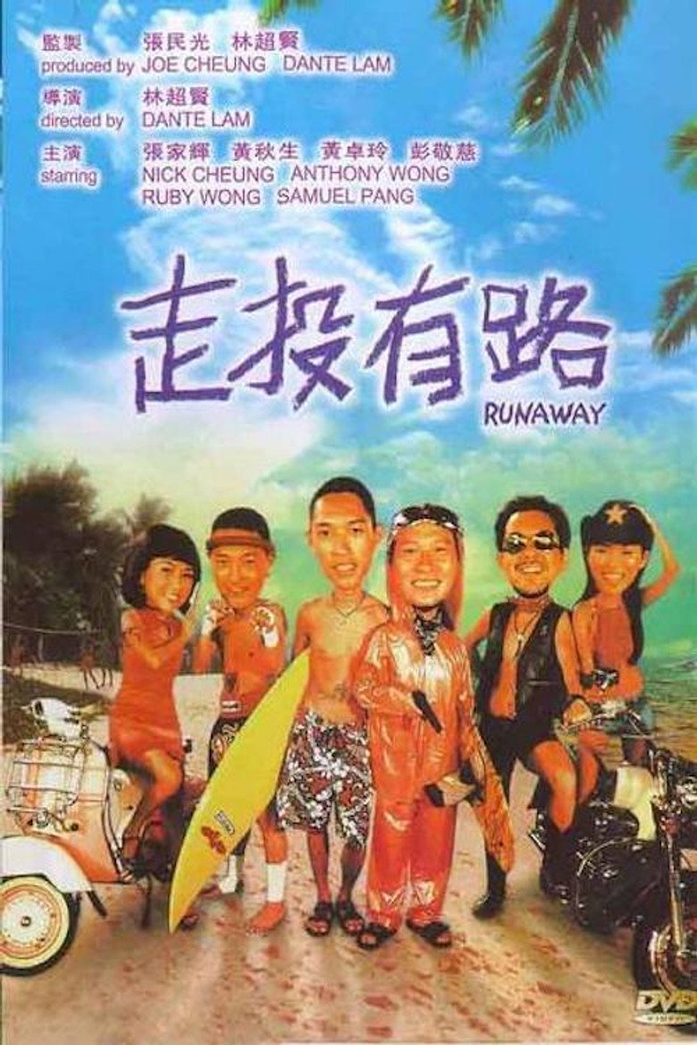 Poster 1