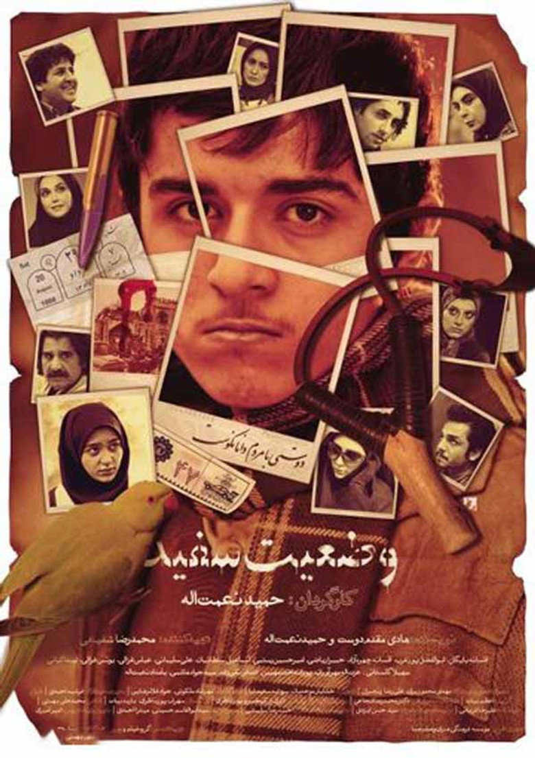 Poster 1