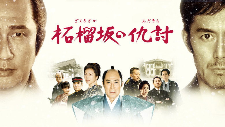 Scene 2