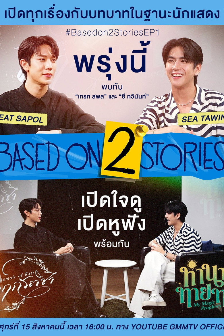 Poster 1