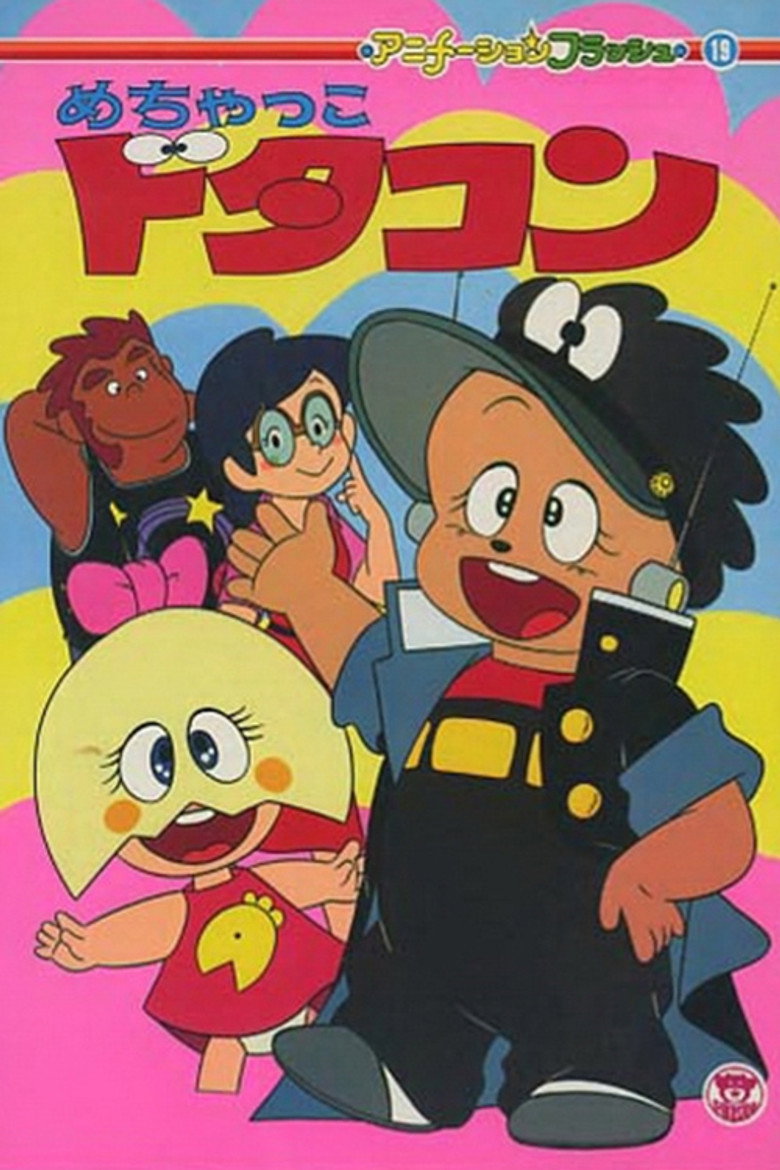 Poster 2