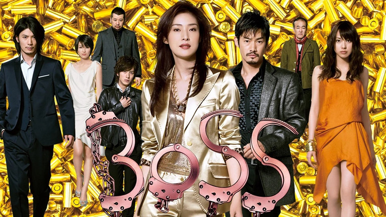 Scene 3