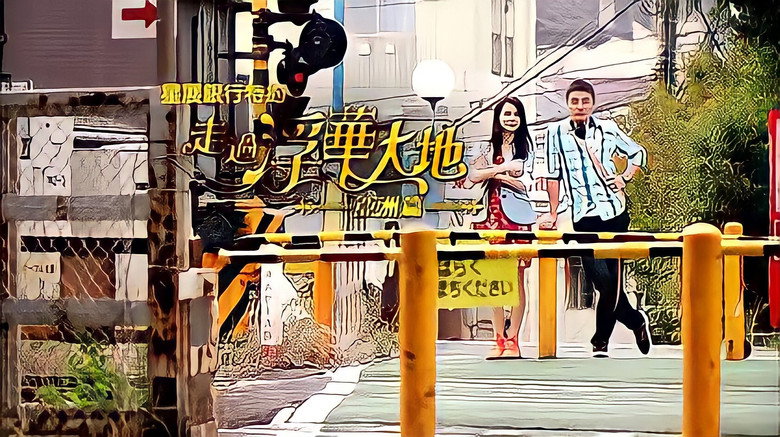 Scene 2